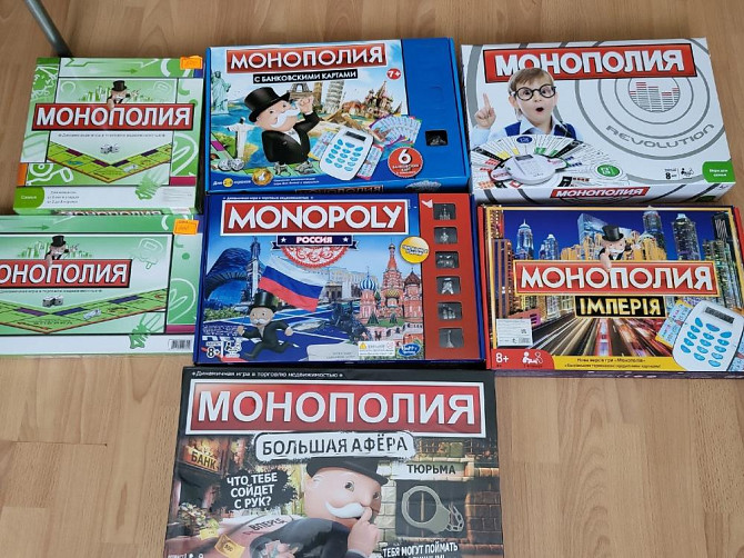Монополия  - изображение 1
