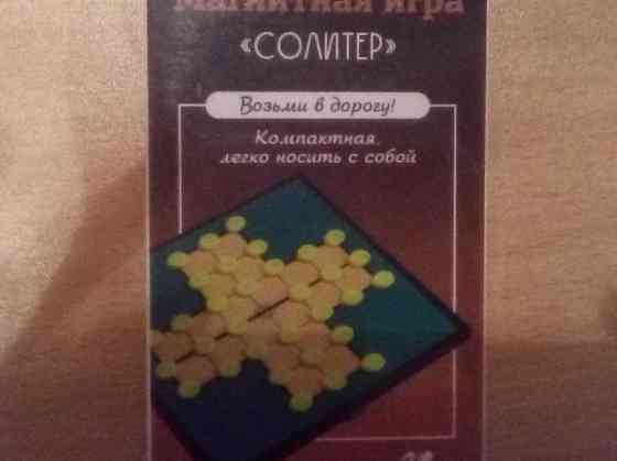 Настольная игра 