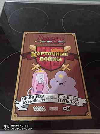 Игра настольная время приключений 