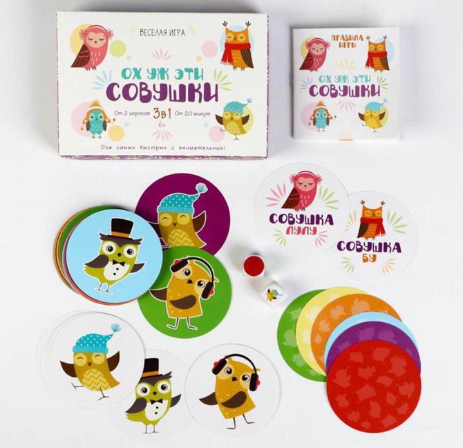 Настольная игра «Ох уж эти совушки»  - изображение 2