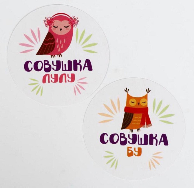 Настольная игра «Ох уж эти совушки»  - изображение 3