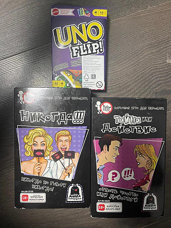 Настолки  - изображение 1