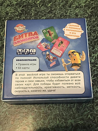 Настольная игра Битва пломбиров  - изображение 2