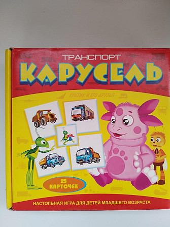 Детская настольная игра  - изображение 1