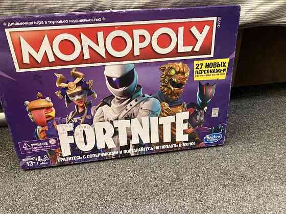 Монополия Fortnite 