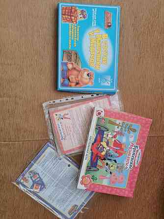 Настольные игры 