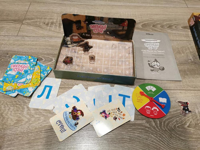 Настольные игры  - изображение 4