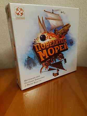 Настольная игра Повелители морей (Стиль жизни) 