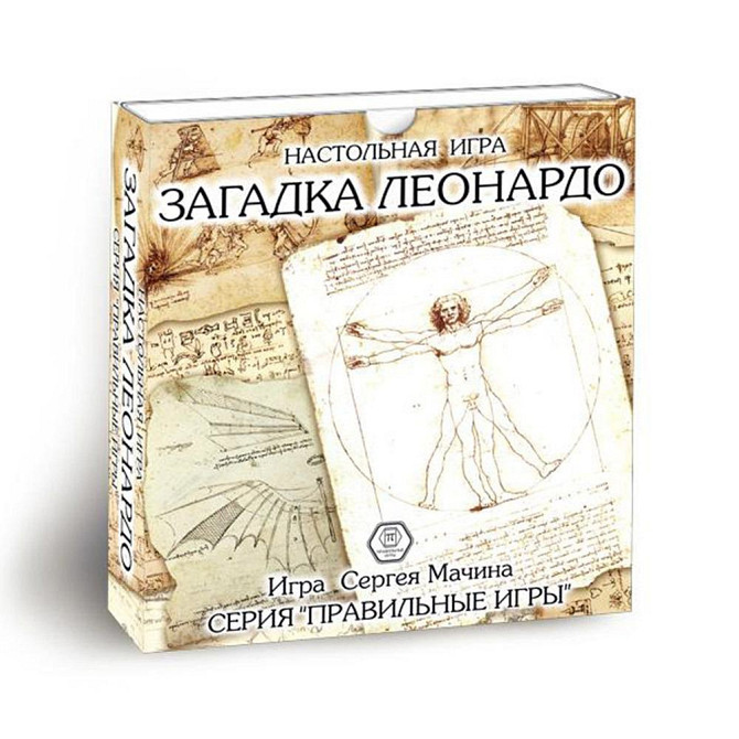 Загадка Леонардо  - изображение 1