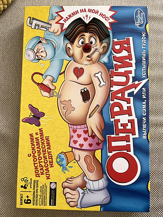 «Операция» настольная игра  - изображение 1