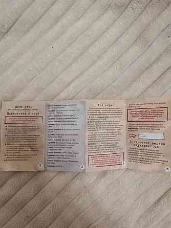 Элементарно Убийство в день независимости 