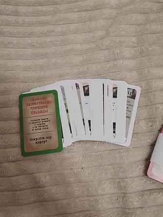 Элементарно Убийство в день независимости 