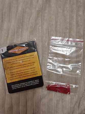 Детективные хроники 