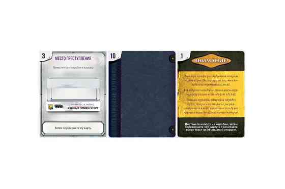 Детективные хроники 