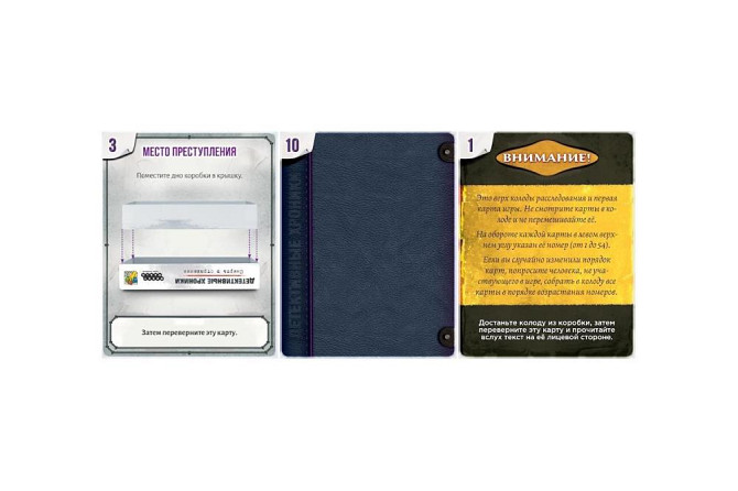 Детективные хроники  - изображение 2