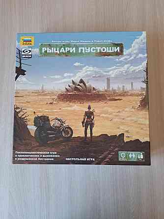 Игра рыцари пустоши 