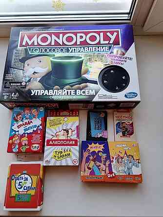 Монополия+ игры в подарок 