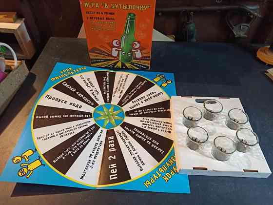 Игра настольная Синий бот 