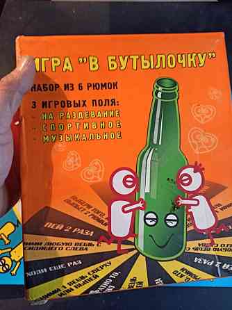 Игра настольная Синий бот 