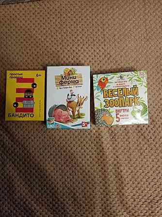 настольные игры 