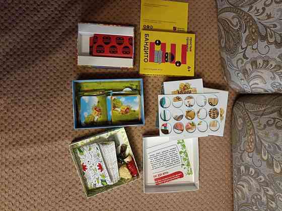 настольные игры 