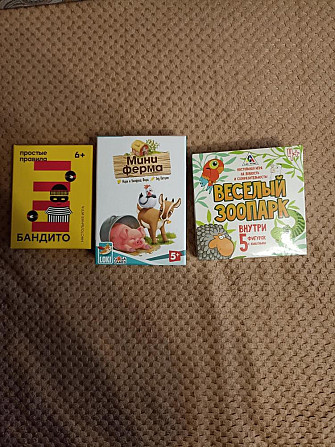 настольные игры  - изображение 1