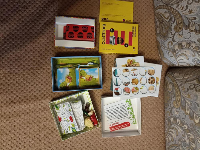 настольные игры  - изображение 2