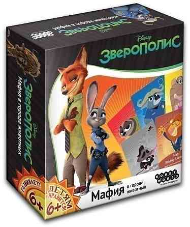 Настольная игра Зверополис мафия 