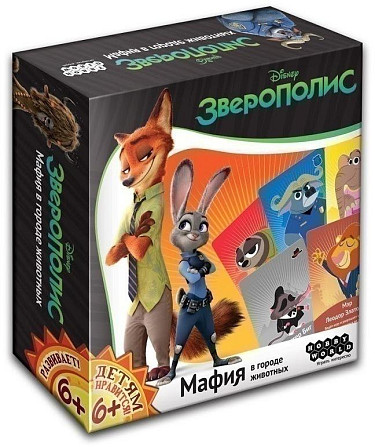 Настольная игра Зверополис мафия  - изображение 1