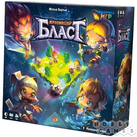 Настольная игра Кросмастер Бласт 