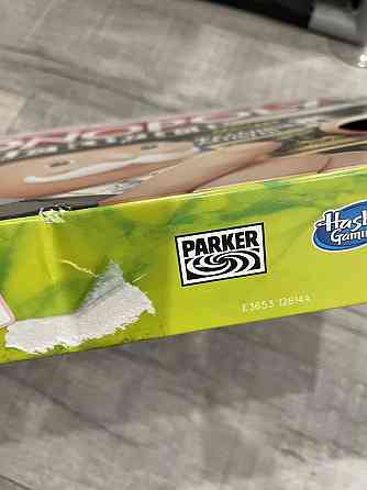 Монополия Декодер 