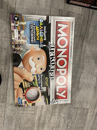 Монополия Декодер  - изображение 1