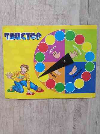 Игра "Твистер" 