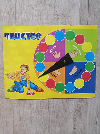 Игра "Твистер"  - изображение 1
