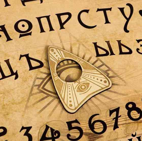 Спиритическая доска новая 