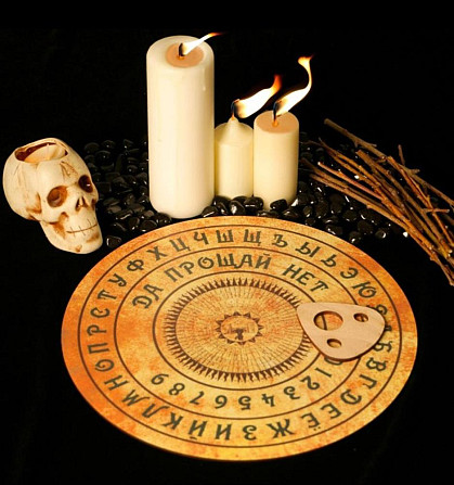 Спиритическая доска новая  - изображение 3