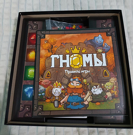 Гномы  - изображение 2