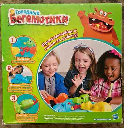 Бегемотики 