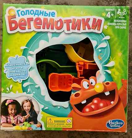 Бегемотики 