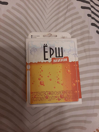 Ёрш мини  - изображение 1