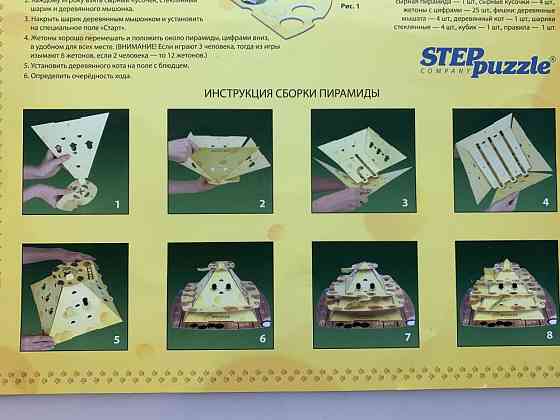 Настольная игра ,,Кошки-Мышки’’ 