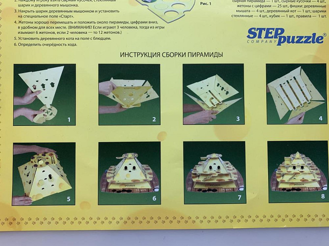 Настольная игра ,,Кошки-Мышки’’  - изображение 4