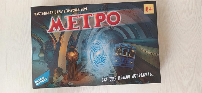Dream Makers Настольная игра Метро  - изображение 1