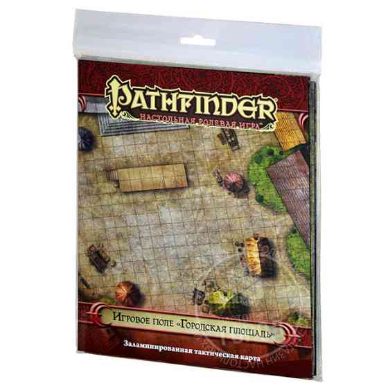 Pathfinder RPG. Игровое поле "Городская площадь" 