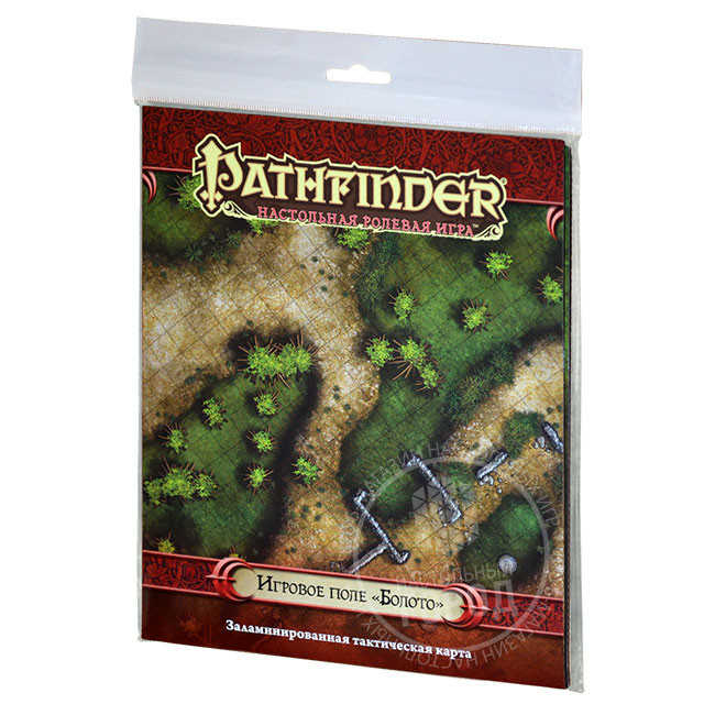 Pathfinder RPG. Игровое поле "Болото"  - изображение 1