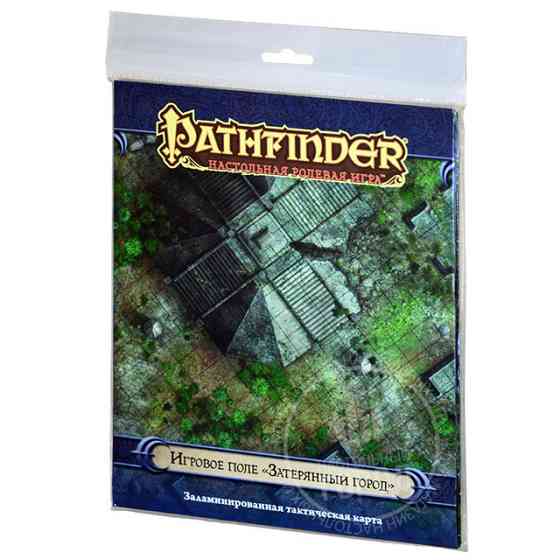 Pathfinder RPG. Игровое поле "Затерянный город" 