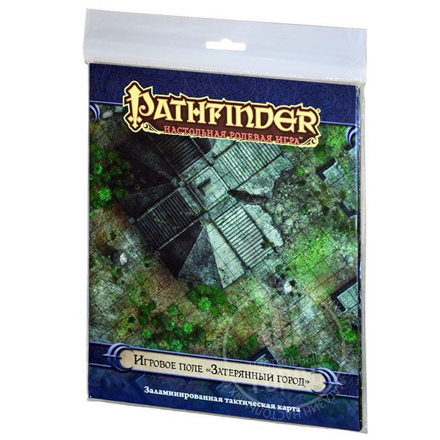 Pathfinder RPG. Игровое поле "Затерянный город"  - изображение 1