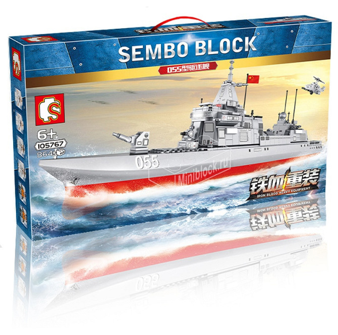 SEMBO 105767 Type 055 Ракетный эсминец  - изображение 1
