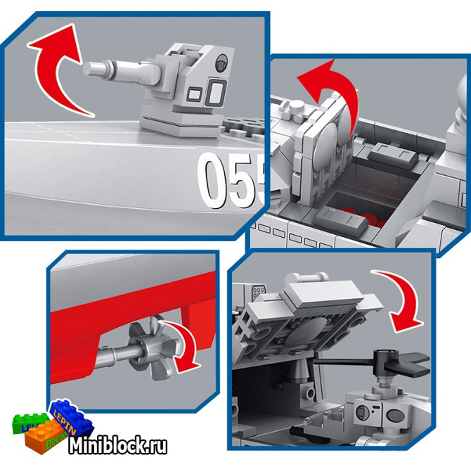 SEMBO 105767 Type 055 Ракетный эсминец  - изображение 3