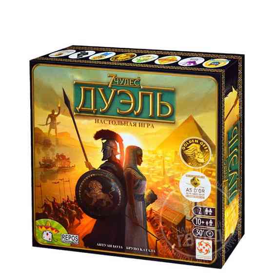 7 Чудес Дуэль (7 Wonders Duel) 